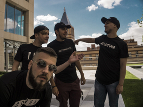 Сметана band