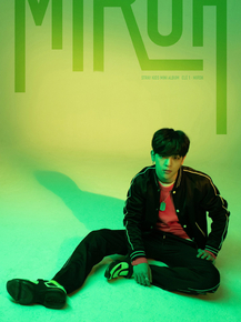 Stray Kids - Ким Уджин