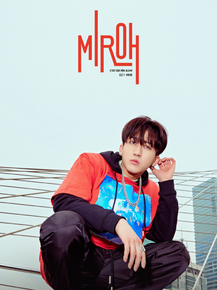Stray Kids - Со Чанбин
