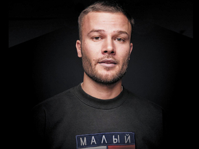 Korzh Max | Макс Корж