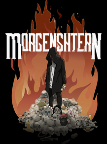 Morgenshtern | Моргенштерн