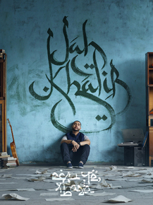 Jah Khalib
