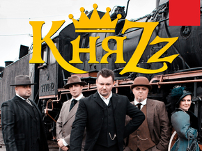 КняZz