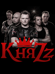 КняZz