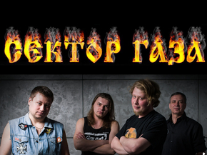 Сектор Газа