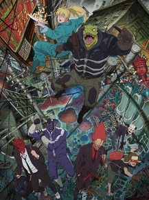 Dorohedoro | Дорохедоро