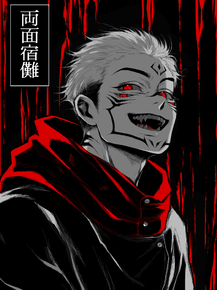 Jujutsu Kaisen | Магическая битва
