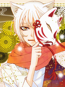 Kamisama Hajimemashita | Очень приятно, Бог