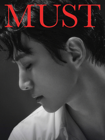 2PM - Must