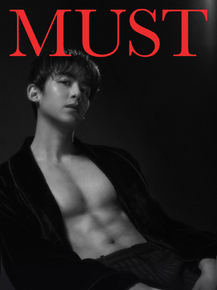 2PM - Must