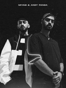 MiyaGi & Andy Panda