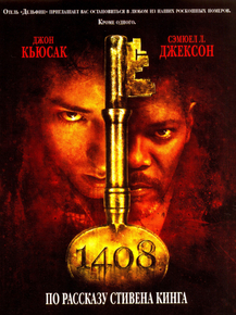 1408