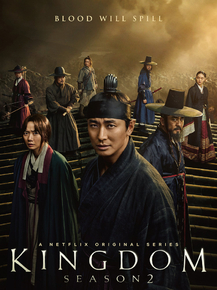 Kingdom | Королевство зомби