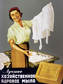 Лучшее хозяйственное ядровое мыло Лучшее хозяйственное ядровое мыло