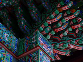 Архитектура - Южная Корея