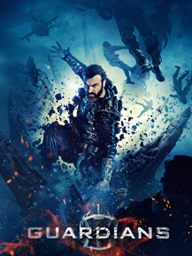 Guardians (Коллекция постеров) | Защитники