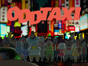 Odd Taxi | Необычное такси