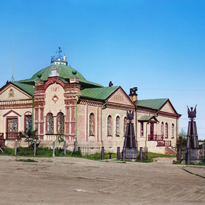 Тобольский музей