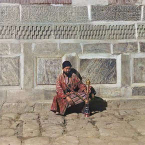 С чилимом. Самарканд