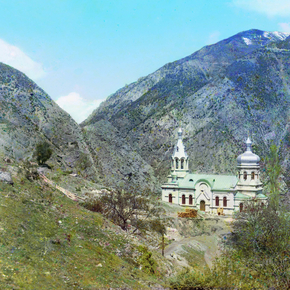 Первая русская церковь в Артвине