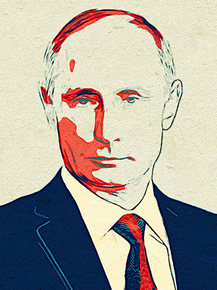 Путин Владимир Владимирович