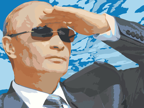 Путин Владимир Владимирович