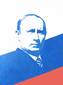Путин Владимир Владимирович