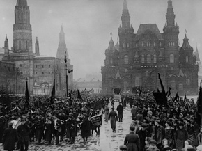 Москва Москва
