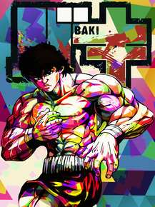 Grappler Baki | Боец Баки