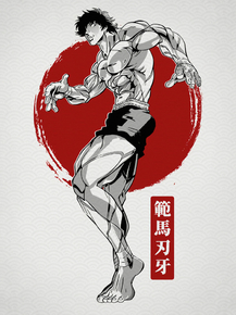 Grappler Baki | Боец Баки