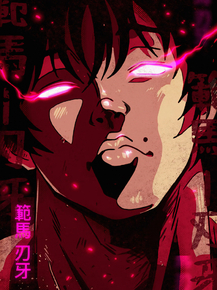 Grappler Baki | Боец Баки