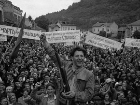 Ликующая Болгария