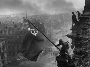 Водружение флага над Рейхстагом, 1945