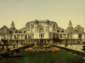 The Kursaal, seen from garden, Ostend, Belgium