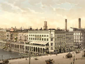 Alster Arcade and Hotel St. Petersburg, Hamburg, Germany