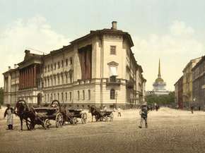 Admiralty and War Offices, St. Petersburg, Russia