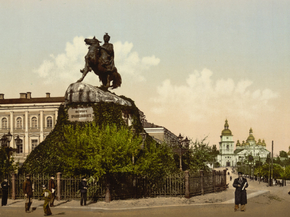 Chmielnitzky, Monument, Kiev, Russia