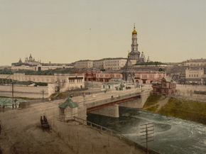 General view, Charkow, Russia