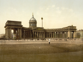 Kasan Cathedral, St. Petersburg, Russia