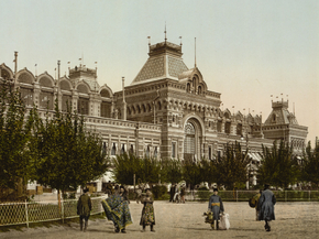 Main Fair building, Nigni-Novgorod, Russia