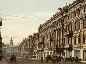 Nicolviewskaia, street, Kiev, Russia