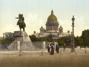 Peter the Great Place, St. Petersburg, Russia Peter the Great Place, St. Petersburg, Russia