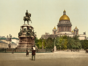 Place Marie, St. Petersburg, Russia