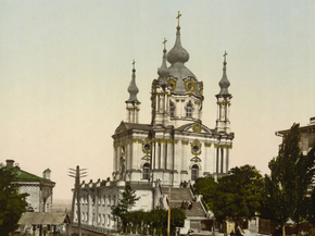 St. Andre's Church, Kiev, Russia
