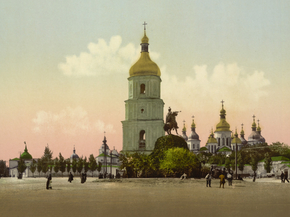 St. Sophia Cathedral, Kiev, Russia