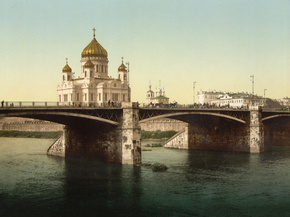 The Cathedral of St. Saviour, and the Kamennyj, bridge, Moscow, Russia
