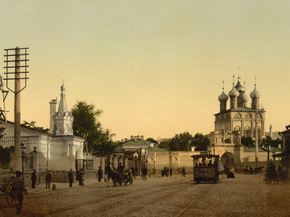 The Demitrow-Ka, Moscow, Russia
