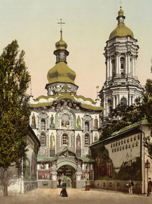 The Lavra gate, Kiev, Russia