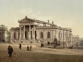 The library, Odessa, Russia