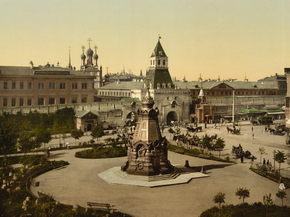 The Place Iljinka, Moscow, Russia